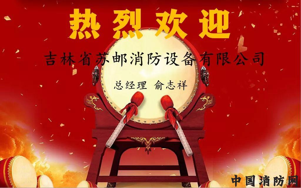 乐鱼体育入口:县区新闻_大庆网