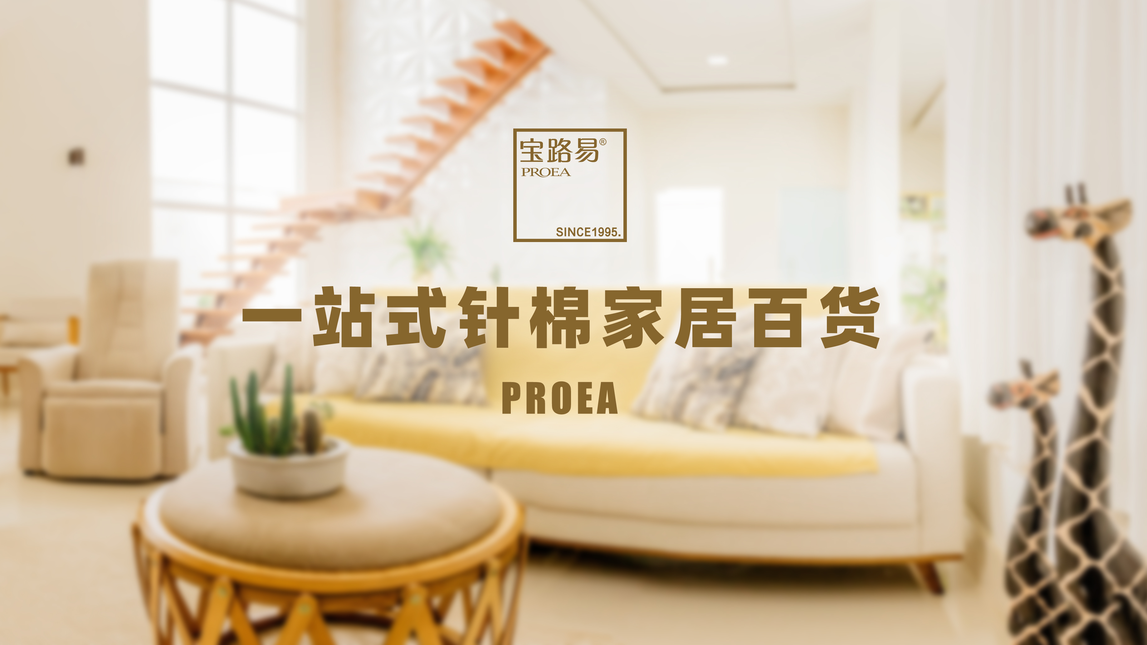 AG亚游入口